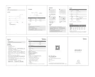 Midea美的 电热腰带HHX01SPRoHS5V柔性发热材料暖手暖宫腰带-粉色款产品货号HHX01SP